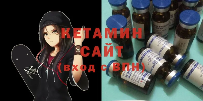 Кетамин ketamine  Алексин 