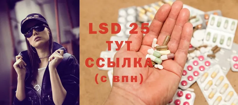 LSD-25 экстази ecstasy  Алексин 